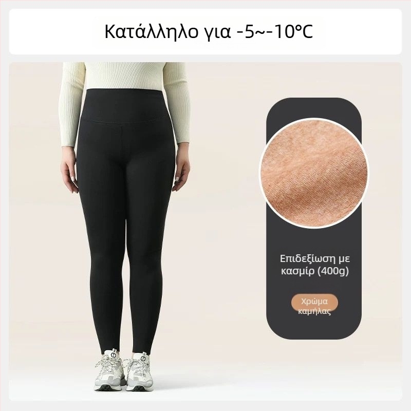 Shark pants για γυναίκες, παχύ ύφασμα, υψηλή ελαστικότητα, ανάμειξη νάιλον-σπάντεξ, διατηρεί τη ζεστασιά