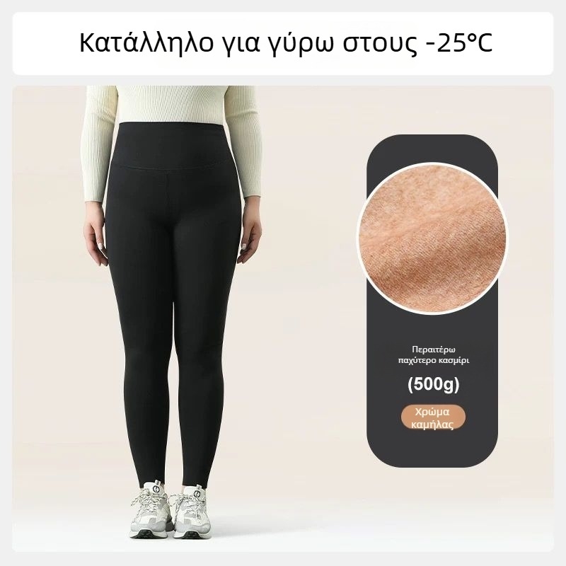 Shark pants για γυναίκες, παχύ ύφασμα, υψηλή ελαστικότητα, ανάμειξη νάιλον-σπάντεξ, διατηρεί τη ζεστασιά