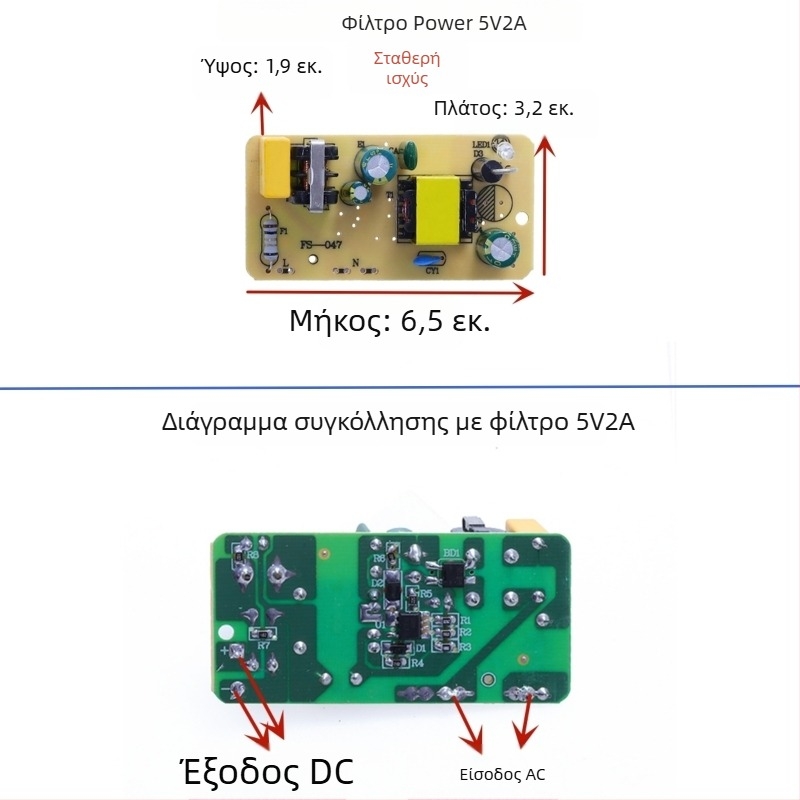 Τροφοδοτικό μεταγωγής με ενσωματωμένη μόνωση μονάδας, είσοδος AC 110/220V, έξοδος DC 5V 1–4A