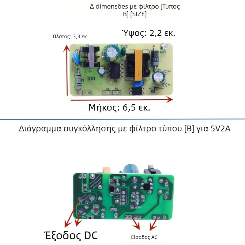 Τροφοδοτικό μεταγωγής με ενσωματωμένη μόνωση μονάδας, είσοδος AC 110/220V, έξοδος DC 5V 1–4A