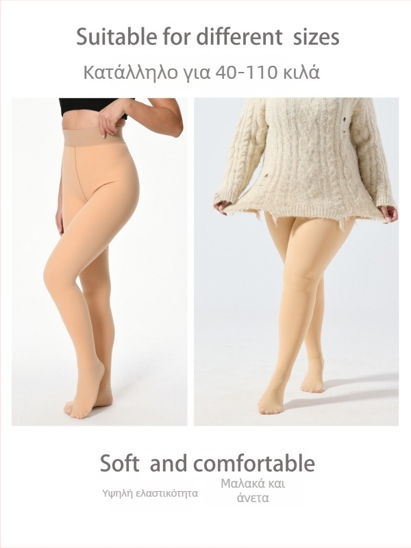 Γυναικείες Plus-Size διαφανείς καλσόν σε τόνο δέρματος, φθινοπωρινό-χειμερινό στυλ, υψηλή ελαστικότητα, ένα ενιαίο κομμάτι