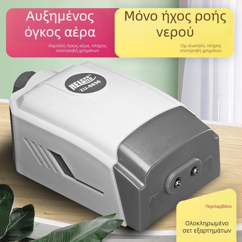 Αεριστής οξυγόνου ενυδρείου – υπερ-σιωπηρός για οικιακή χρήση, Κωδικός προϊόντος 8881000131356, Όχι εισαγόμενο, Κύρια αγορά: Νοτιοανατολική Ασία, Εξαγωγική αποκλειστικότητα