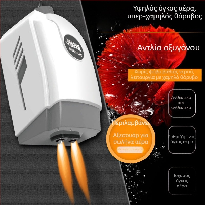 Αεριστής οξυγόνου ενυδρείου – υπερ-σιωπηρός για οικιακή χρήση, Κωδικός προϊόντος 8881000131356, Όχι εισαγόμενο, Κύρια αγορά: Νοτιοανατολική Ασία, Εξαγωγική αποκλειστικότητα
