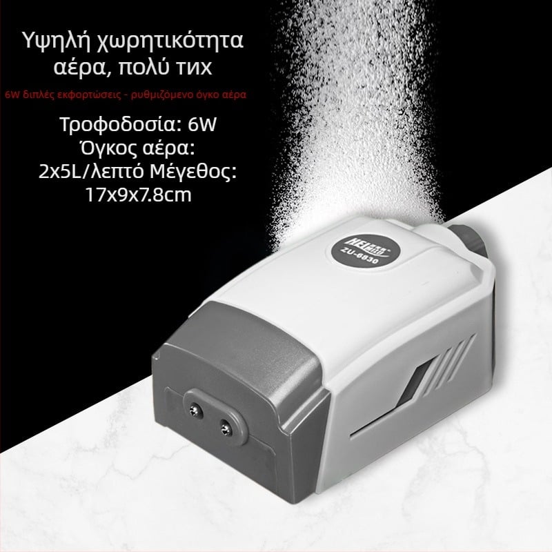 Αεριστής οξυγόνου ενυδρείου – υπερ-σιωπηρός για οικιακή χρήση, Κωδικός προϊόντος 8881000131356, Όχι εισαγόμενο, Κύρια αγορά: Νοτιοανατολική Ασία, Εξαγωγική αποκλειστικότητα