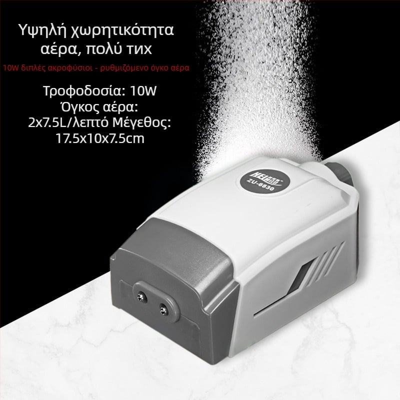 Αεριστής οξυγόνου ενυδρείου – υπερ-σιωπηρός για οικιακή χρήση, Κωδικός προϊόντος 8881000131356, Όχι εισαγόμενο, Κύρια αγορά: Νοτιοανατολική Ασία, Εξαγωγική αποκλειστικότητα