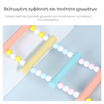 Happy Parrot ξύλινη σκάλα αναρρίχησης και κούνια для κλουβιών πουλιών