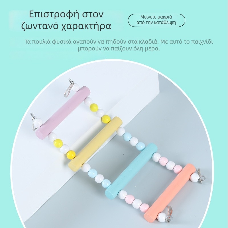 Happy Parrot ξύλινη σκάλα αναρρίχησης και κούνια для κλουβιών πουλιών