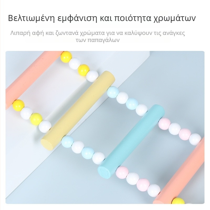 Happy Parrot ξύλινη σκάλα αναρρίχησης και κούνια для κλουβιών πουλιών