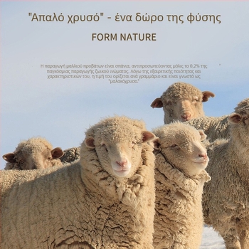 Ανδρικός πλεκτός πουλόβερ από μαλλί και modal, ζεστός με φλίς επένδυση, στρογγυλός λαιμός, μακριά μανίκια, αντιβακτηριακός και ανθεκτικός στο χρώμα.