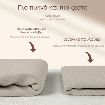 Ανδρικός πλεκτός πουλόβερ από μαλλί και modal, ζεστός με φλίς επένδυση, στρογγυλός λαιμός, μακριά μανίκια, αντιβακτηριακός και ανθεκτικός στο χρώμα.