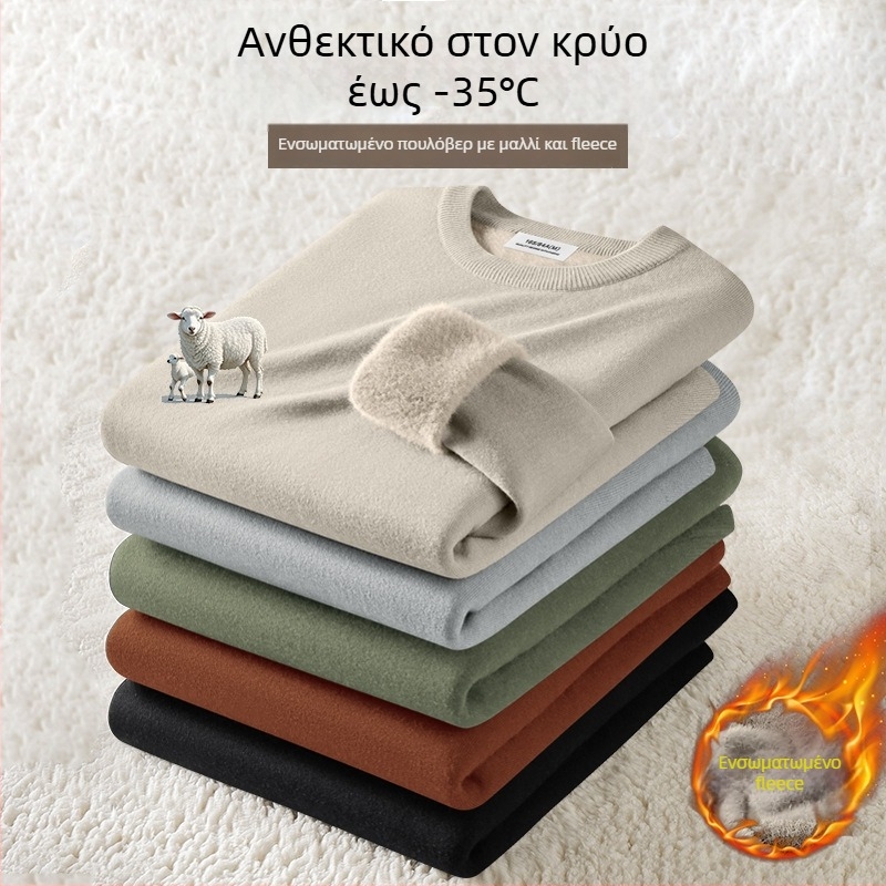 Ανδρικός πλεκτός πουλόβερ από μαλλί και modal, ζεστός με φλίς επένδυση, στρογγυλός λαιμός, μακριά μανίκια, αντιβακτηριακός και ανθεκτικός στο χρώμα.