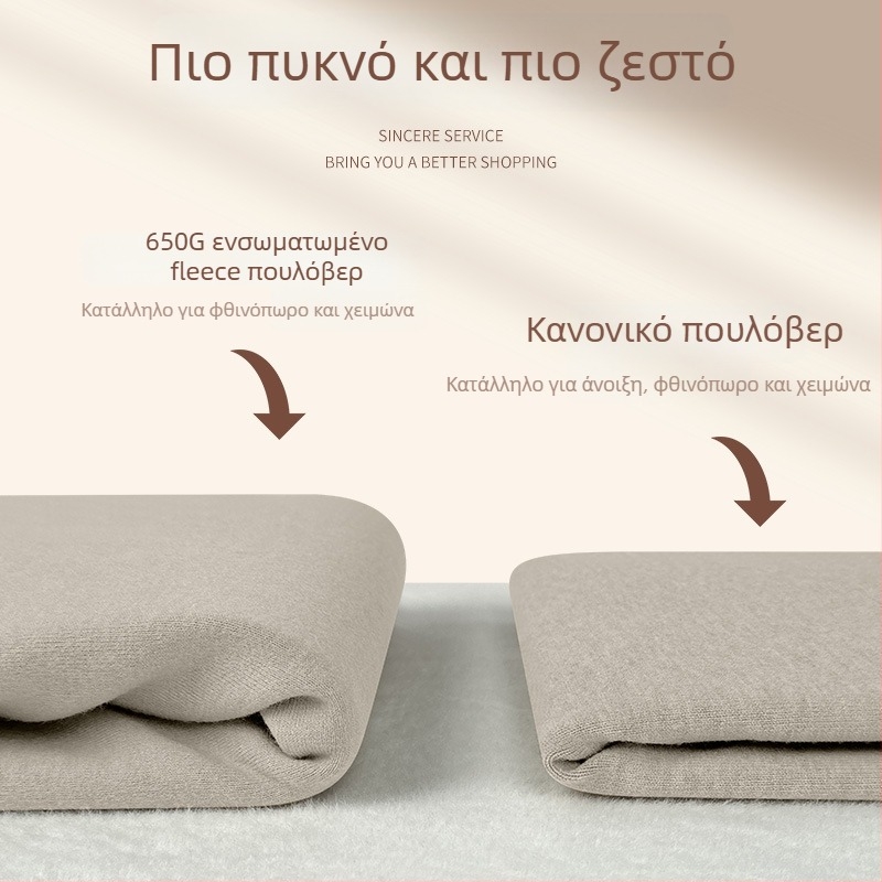 Ανδρικός πλεκτός πουλόβερ από μαλλί και modal, ζεστός με φλίς επένδυση, στρογγυλός λαιμός, μακριά μανίκια, αντιβακτηριακός και ανθεκτικός στο χρώμα.