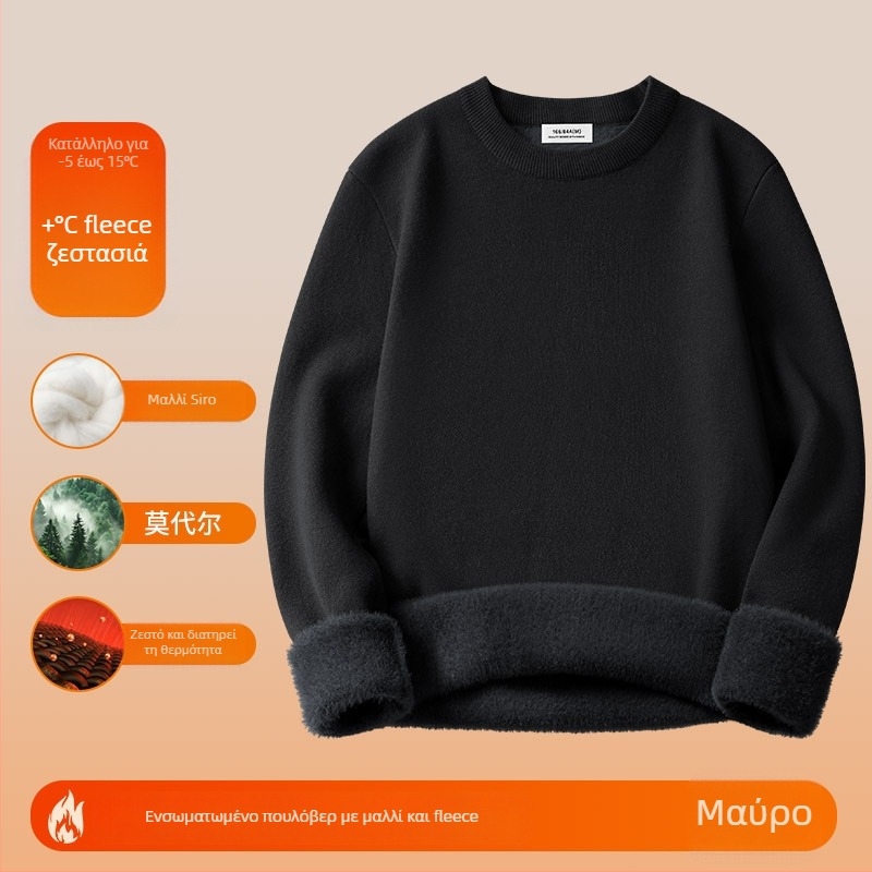 Ανδρικός πλεκτός πουλόβερ από μαλλί και modal, ζεστός με φλίς επένδυση, στρογγυλός λαιμός, μακριά μανίκια, αντιβακτηριακός και ανθεκτικός στο χρώμα.