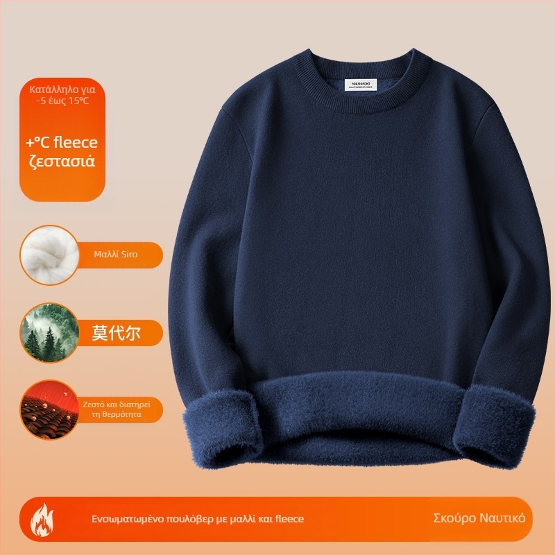 Ανδρικός πλεκτός πουλόβερ από μαλλί και modal, ζεστός με φλίς επένδυση, στρογγυλός λαιμός, μακριά μανίκια, αντιβακτηριακός και ανθεκτικός στο χρώμα.