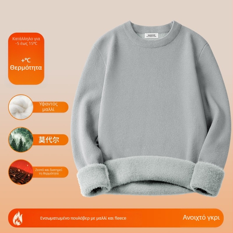 Ανδρικός πλεκτός πουλόβερ από μαλλί και modal, ζεστός με φλίς επένδυση, στρογγυλός λαιμός, μακριά μανίκια, αντιβακτηριακός και ανθεκτικός στο χρώμα.