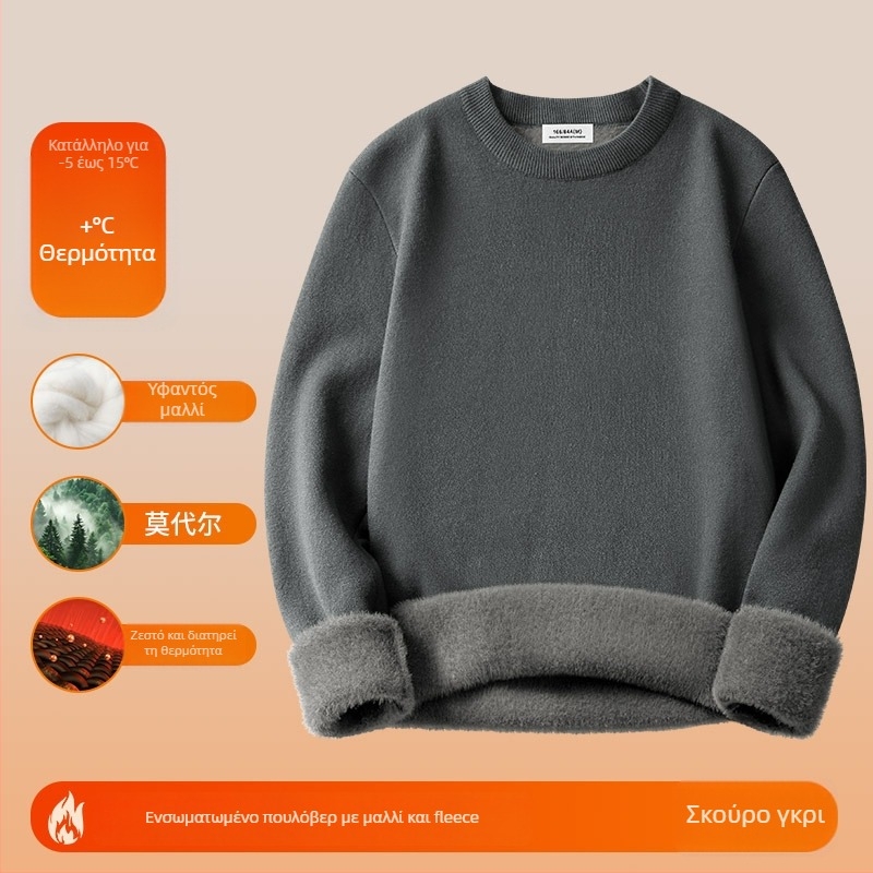 Ανδρικός πλεκτός πουλόβερ από μαλλί και modal, ζεστός με φλίς επένδυση, στρογγυλός λαιμός, μακριά μανίκια, αντιβακτηριακός και ανθεκτικός στο χρώμα.