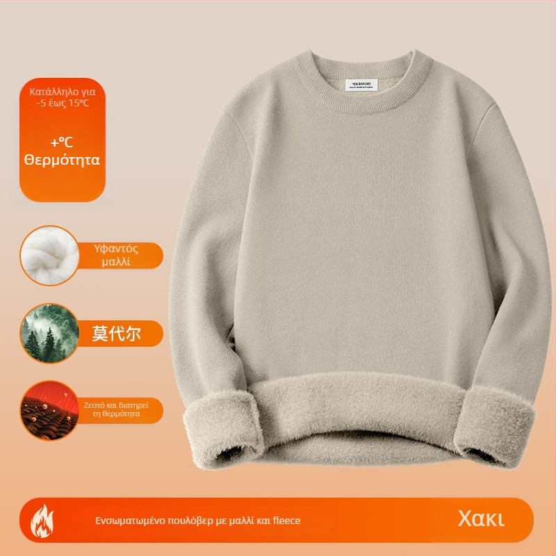 Ανδρικός πλεκτός πουλόβερ από μαλλί και modal, ζεστός με φλίς επένδυση, στρογγυλός λαιμός, μακριά μανίκια, αντιβακτηριακός και ανθεκτικός στο χρώμα.