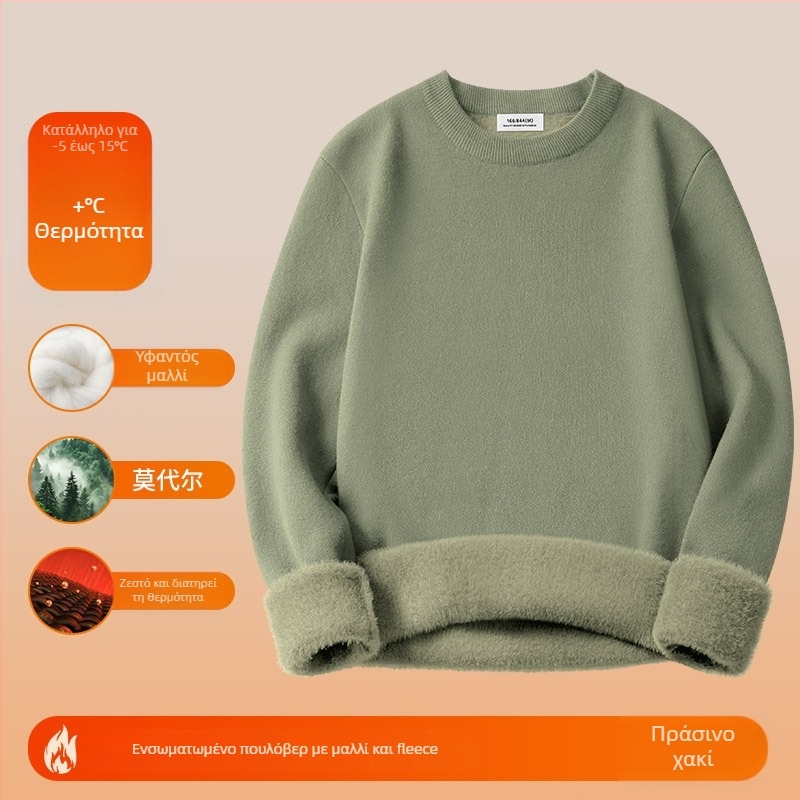 Ανδρικός πλεκτός πουλόβερ από μαλλί και modal, ζεστός με φλίς επένδυση, στρογγυλός λαιμός, μακριά μανίκια, αντιβακτηριακός και ανθεκτικός στο χρώμα.