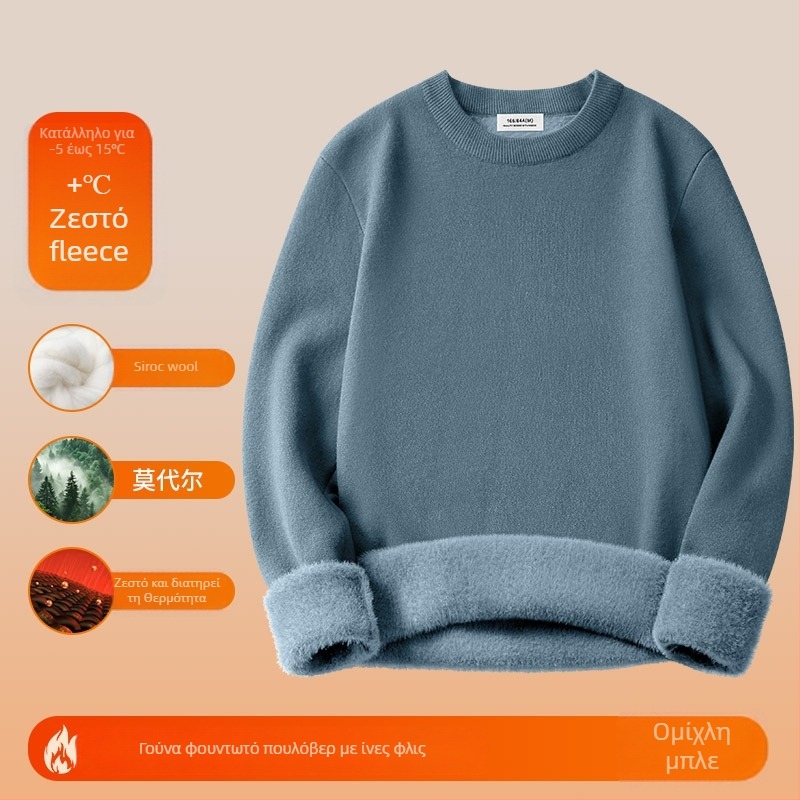 Ανδρικός πλεκτός πουλόβερ από μαλλί και modal, ζεστός με φλίς επένδυση, στρογγυλός λαιμός, μακριά μανίκια, αντιβακτηριακός και ανθεκτικός στο χρώμα.