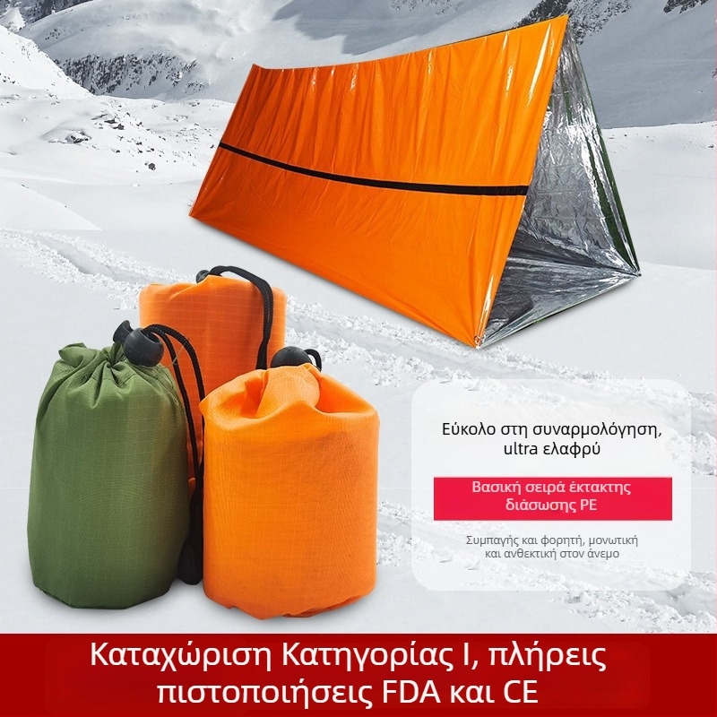 Υπνόσακος έκτακτης ανάγκης με μόνωση από αλουμινόφυλλο για ενήλικες, βάρος 0,15 kg