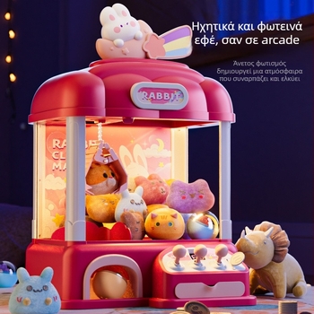 Προσομοιωμένη μηχανή αρπάγης για παιδιά — διαδραστικό παιχνίδι με ρεαλιστικά ηχητικά εφέ, πολυ-σεναριακή προσομοίωση, συντονισμός ματιού-χεριού, 3C πιστοποιημένο