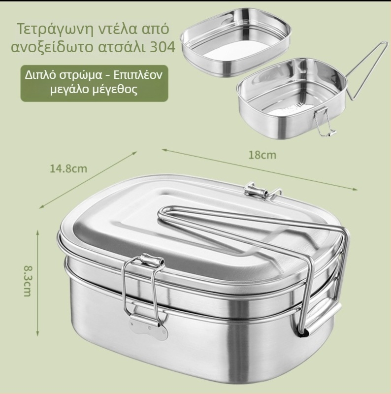 Δοχείο γευμάτων από 304 ανοξείδωτο χάλυβα, διπλού επιπέδου Bento με διαχωριστικά, οβάλ σχήματος, κατάλληλο για ατμό