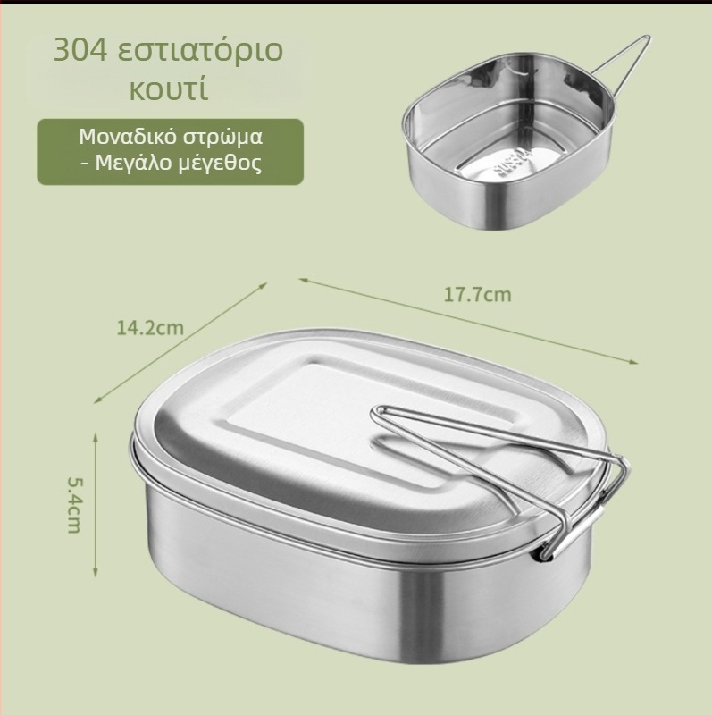 Δοχείο γευμάτων από 304 ανοξείδωτο χάλυβα, διπλού επιπέδου Bento με διαχωριστικά, οβάλ σχήματος, κατάλληλο για ατμό