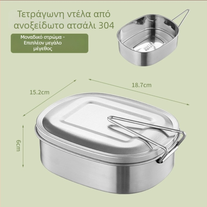 Δοχείο γευμάτων από 304 ανοξείδωτο χάλυβα, διπλού επιπέδου Bento με διαχωριστικά, οβάλ σχήματος, κατάλληλο για ατμό
