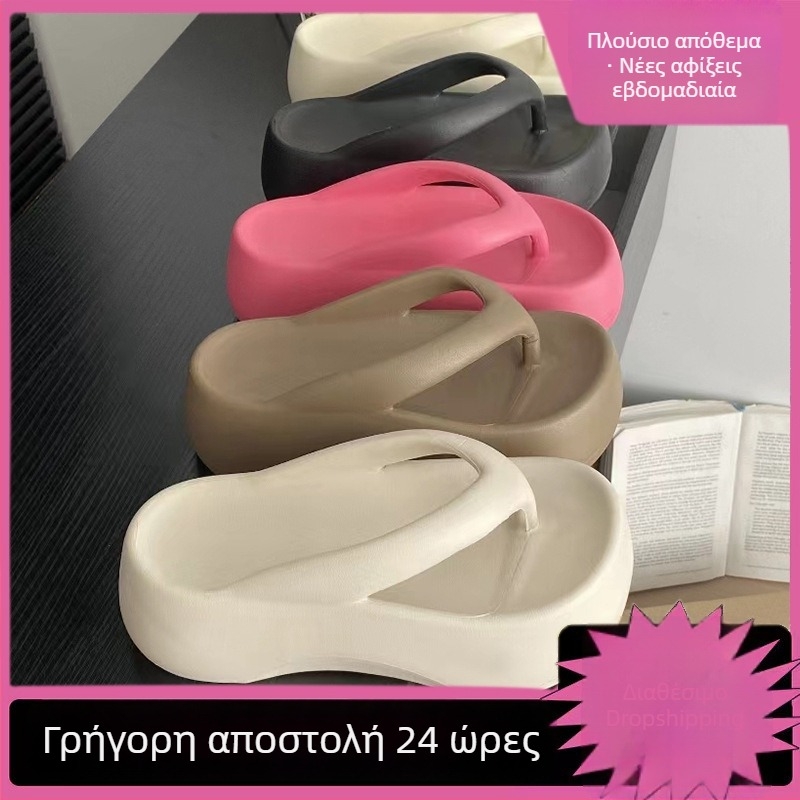 Γυναικείες παντόφλες με παχιά σόλα και ψηλό τακούνι — αύξηση ύψους, στυλ influencer, EVA άνω, Bernoto, στρογγυλή μύτη