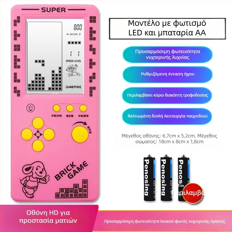 Νέα φορητή κονσόλα Τέτρις – για έναν παίκτη, 14+ ετών, νοσταλγικό ρετρό στυλ.
