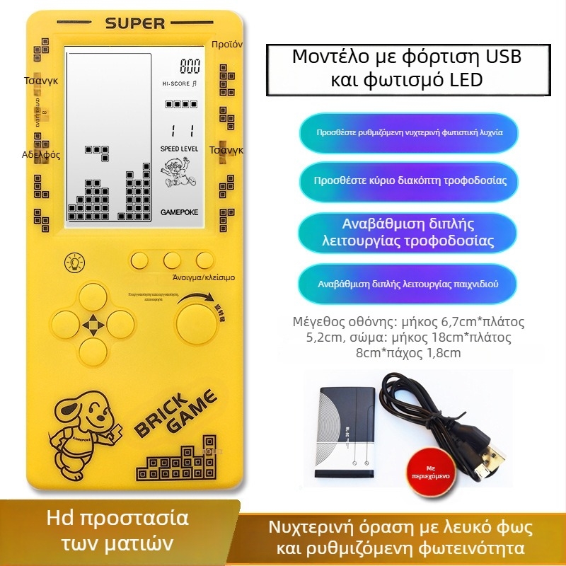 Νέα φορητή κονσόλα Τέτρις – για έναν παίκτη, 14+ ετών, νοσταλγικό ρετρό στυλ.