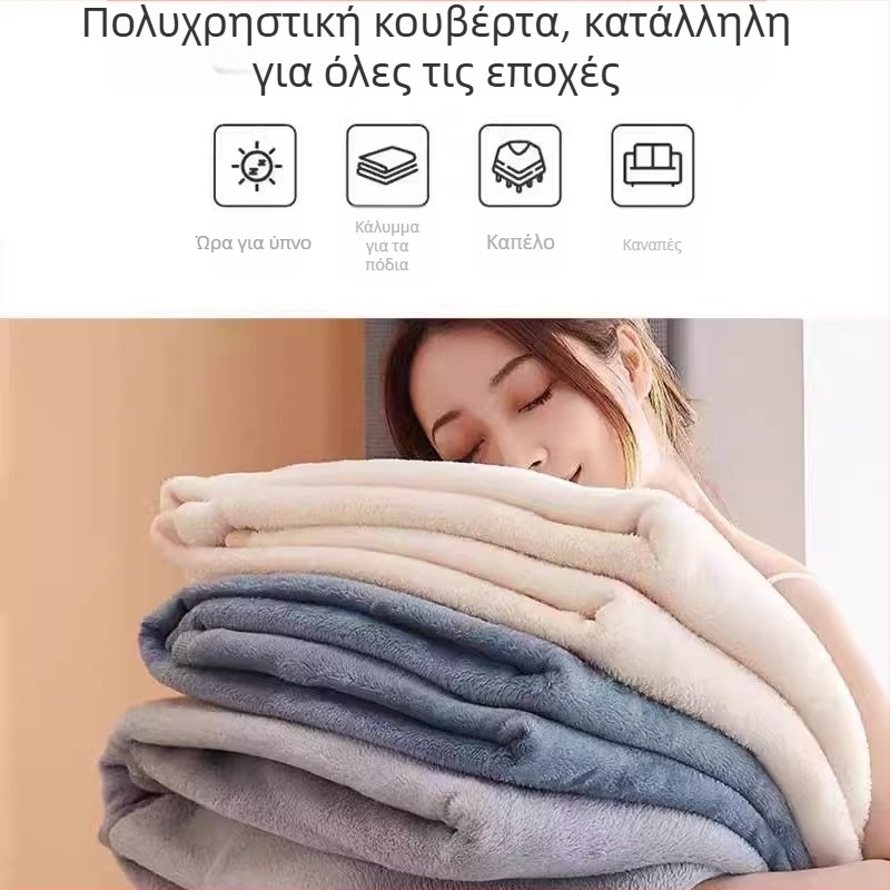 CX A8 μονόχρωμο φλίς ριχτάρι καναπέ, 600 g, άνοιξη-φθινόπωρο, συρρίκνωση 2-3%
