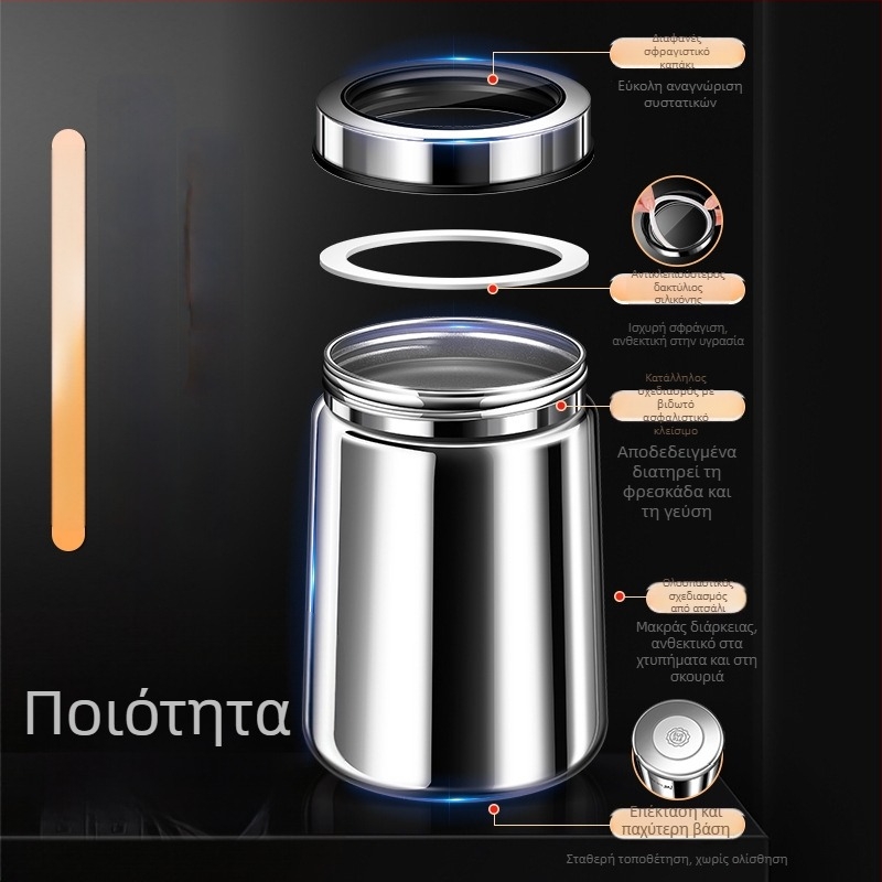Βάζο από ανοξείδωτο ατσάλι 316 για κόκκους καφέ και τσάι, σφραγιζόμενο, στρογγυλό σχήμα, 1–2 L, μοντέρνο μινιμαλιστικό στυλ, δυνατότητα προσαρμογής