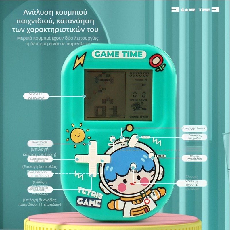 Τέτρις φορητή κονσόλα παιχνιδιών με αρχικό λογισμικό, ρετρό νοσταλγικό στυλ, μνήμη 1GB, για έναν παίκτη