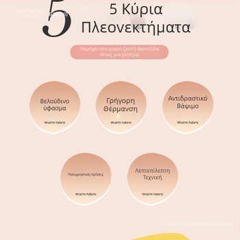 Jinyu φλανελ κουβέρτα με γεωμετρικό και καρτούν μοτίβο, 300–500 g, κατάλληλη για όλο το χρόνο.
