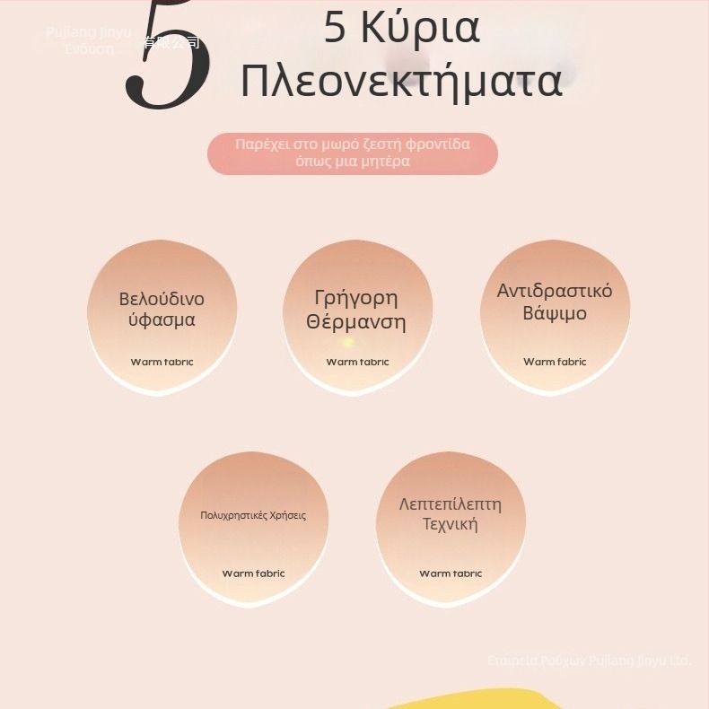 Jinyu φλανελ κουβέρτα με γεωμετρικό και καρτούν μοτίβο, 300–500 g, κατάλληλη για όλο το χρόνο.