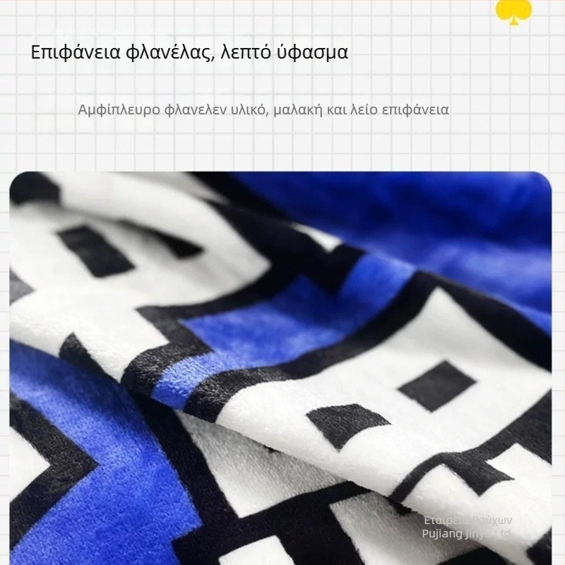 Jinyu φλανελ κουβέρτα με γεωμετρικό και καρτούν μοτίβο, 300–500 g, κατάλληλη για όλο το χρόνο.