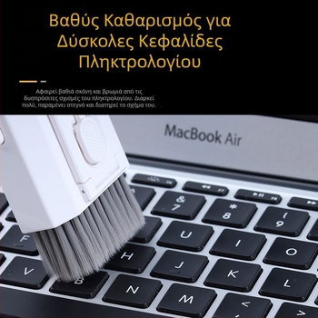 Σετ καθαρισμού οθονών All-in-One με σπρέι και στυλό καθαρισμού, για φορητό υπολογιστή, κινητό, ακουστικά, λευκό πίνακα και ψηφιακή κάμερα