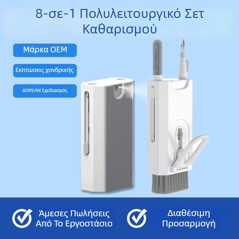Σετ καθαρισμού οθονών All-in-One με σπρέι και στυλό καθαρισμού, για φορητό υπολογιστή, κινητό, ακουστικά, λευκό πίνακα και ψηφιακή κάμερα