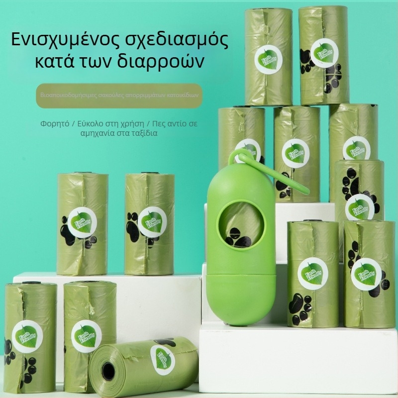 Δοχείο διανομής σακουλών σκύλου με βιοδιασπώμενες, παχιές σακούλες σε ρολά