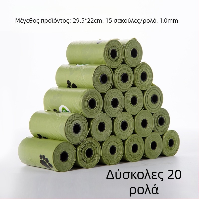 Δοχείο διανομής σακουλών σκύλου με βιοδιασπώμενες, παχιές σακούλες σε ρολά