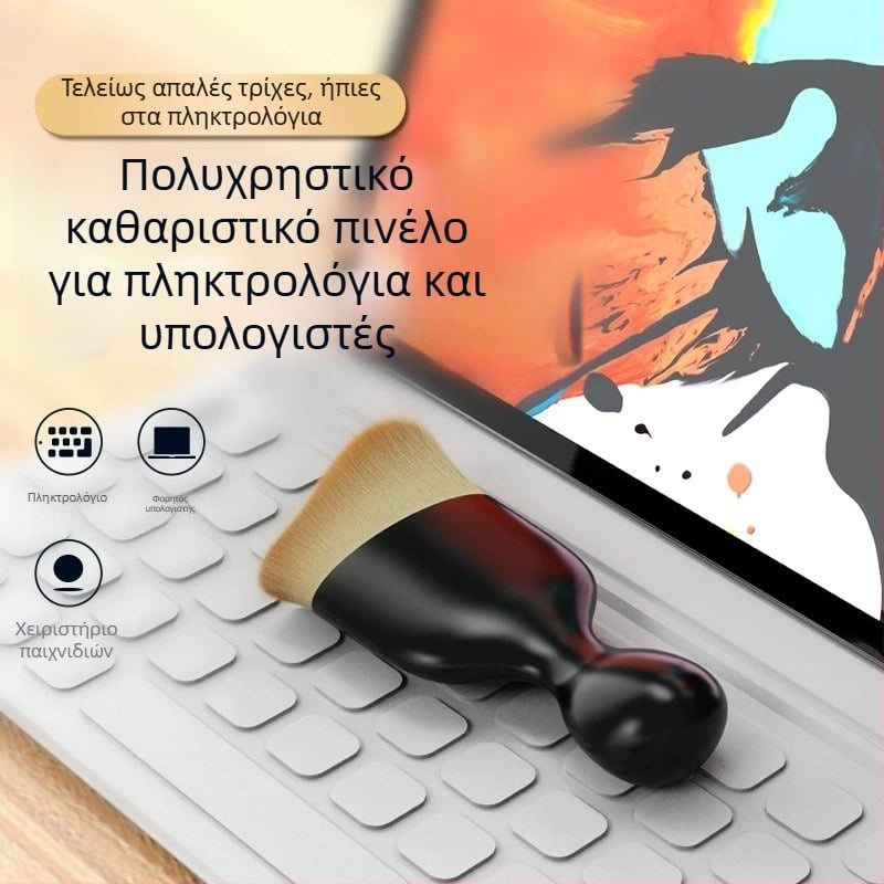 Καθαριστικό πινέλο για υπολογιστή — Πολυλειτουργικό εργαλείο αφαίρεσης σκόνης για φορητούς υπολογιστές, κινητά τηλέφωνα, υπολογιστές και ψηφιακές κάμερες; Υλικά: ABS, νάιλον, κοραλλιοφλίς
