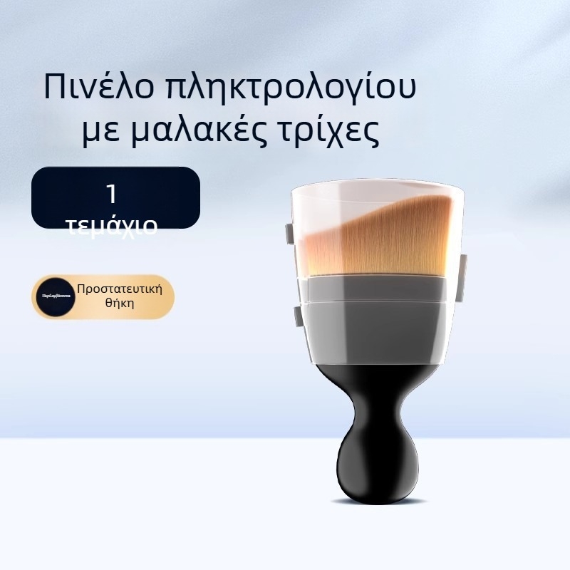 Καθαριστικό πινέλο για υπολογιστή — Πολυλειτουργικό εργαλείο αφαίρεσης σκόνης για φορητούς υπολογιστές, κινητά τηλέφωνα, υπολογιστές και ψηφιακές κάμερες; Υλικά: ABS, νάιλον, κοραλλιοφλίς