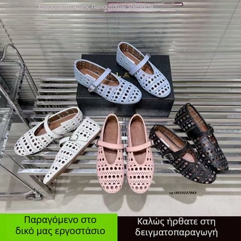 Γυναικείες φλατ μπαλέτίνες με διάτρητο επάνω μέρος και λουρί με αγκράφα, σόλα από καουτσούκ, επάνω από υπερίνες, αναπνέσιμες και ελαφριές, πάχος σόλας 1–2 cm