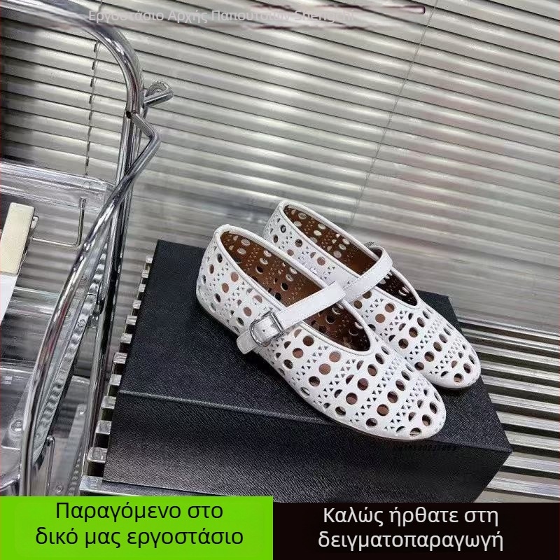 Γυναικείες φλατ μπαλέτίνες με διάτρητο επάνω μέρος και λουρί με αγκράφα, σόλα από καουτσούκ, επάνω από υπερίνες, αναπνέσιμες και ελαφριές, πάχος σόλας 1–2 cm