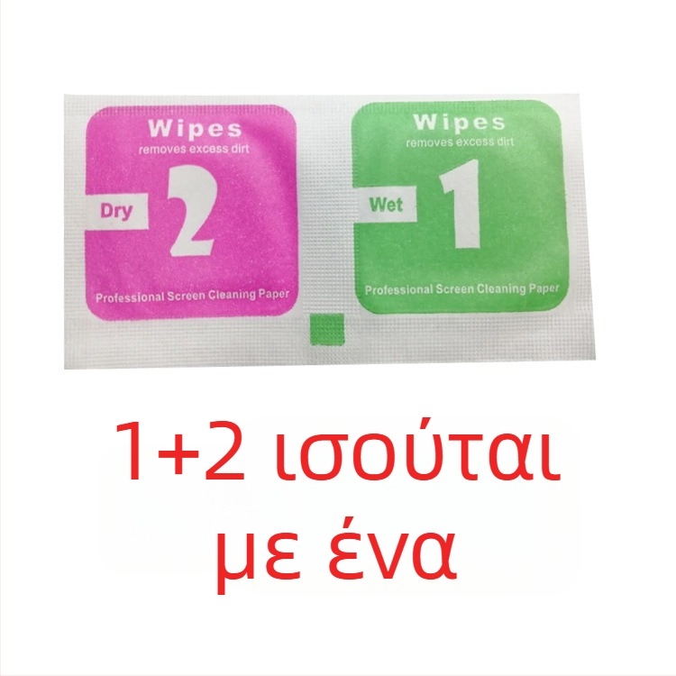 Σετ καθαρισμού Alcohol Pack για κινητό τηλέφωνο: πλήρες σετ με υγρή/ξηρή θήκη, μαντηλάκια αλκοόλης και εργαλεία καθαρισμού οθόνης