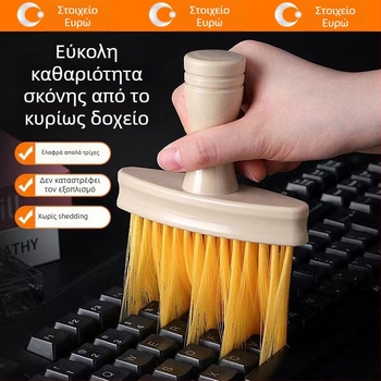 Βούρτσα καθαρισμού πληκτρολογίου με μαλακές τρίχες, για φορητό υπολογιστή και PC; πλαστικό υλικό, 70 g; επεξεργασία OEM, διαθέσιμη ιδιωτική ετικέτα.