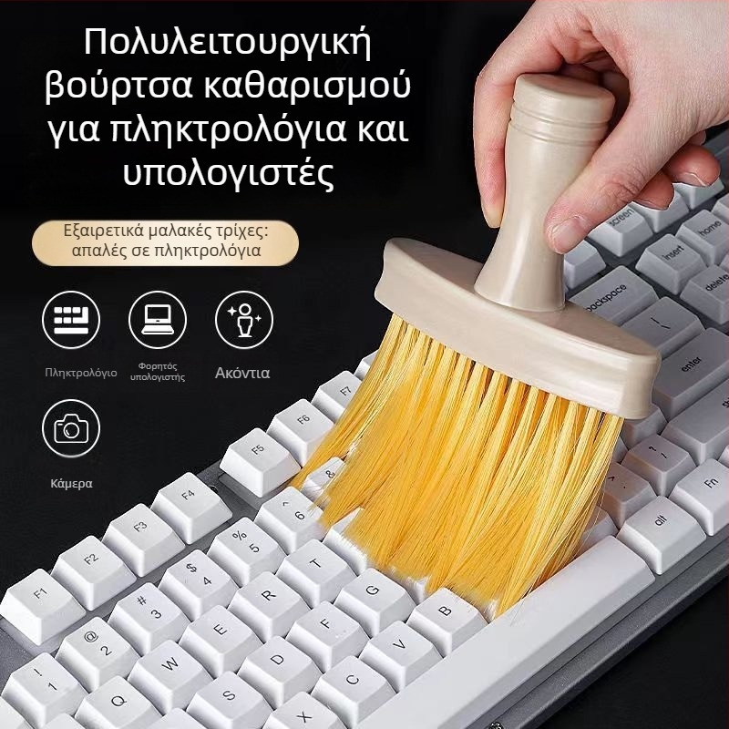 Βούρτσα καθαρισμού πληκτρολογίου με μαλακές τρίχες, για φορητό υπολογιστή και PC; πλαστικό υλικό, 70 g; επεξεργασία OEM, διαθέσιμη ιδιωτική ετικέτα.