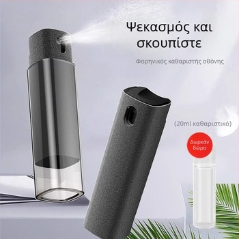 Manzi Spray and Wipe All-in-One Screen Cleaner – Σετ καθαρισμού οθονών all-in-one; συμβατό με φορητούς υπολογιστές, κινητά τηλέφωνα, υπολογιστές και ψηφιακές κάμερες; βάρος 40 g; συσκευασία 9,5 × 3 × 3 cm