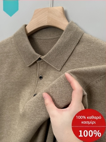 Ανδρικό πουλόβερ από κασμίρ με γιακά τύπου πέτο, ζακάρ πλέξη, λεπτή μαλλί, φθινοπωρινό-χειμερινό 2025